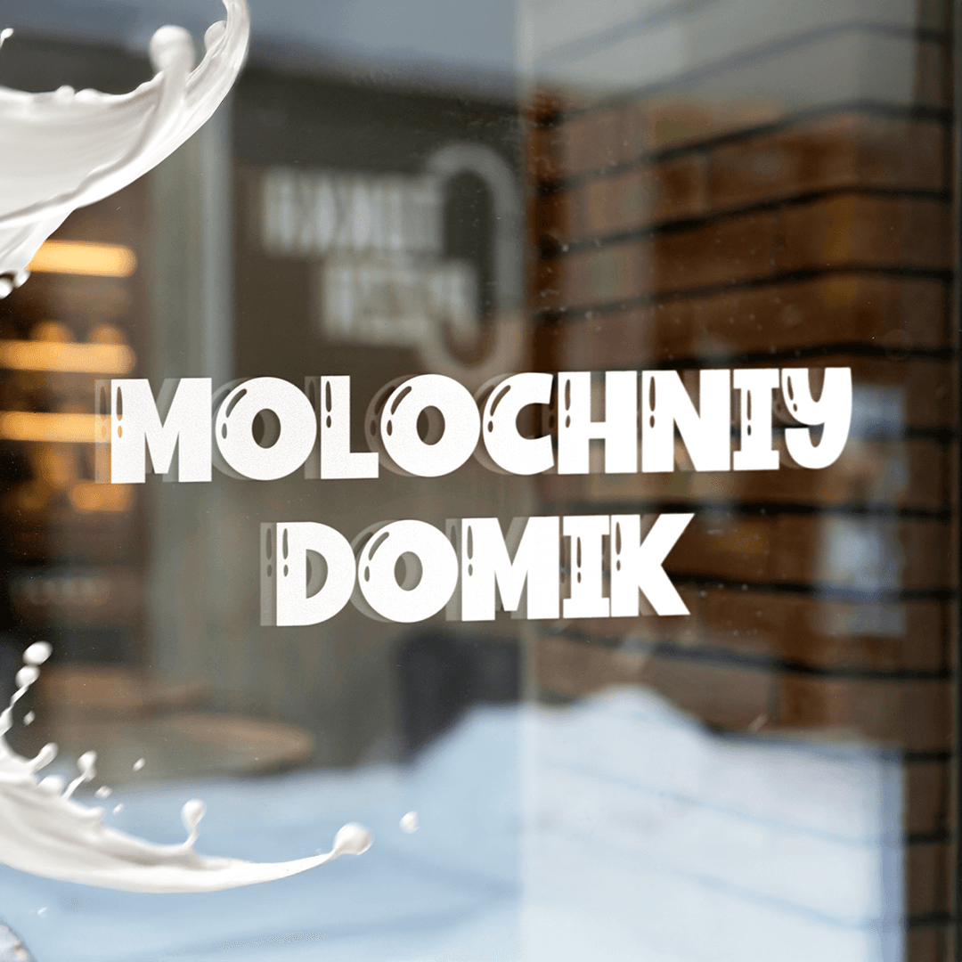 Molochniy domik